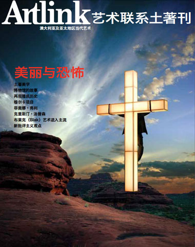 Issue 31:2 | June 2011 | Indigenous: Beauty & Terror (Chinese Translation)