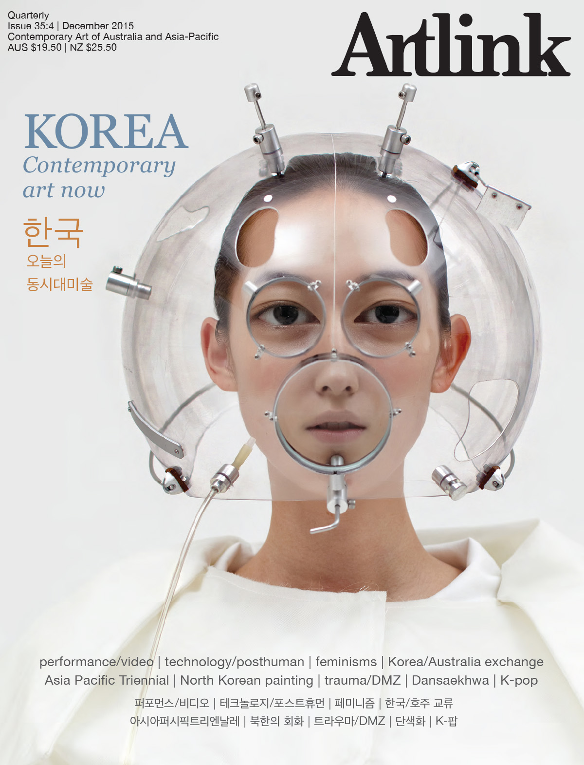 Issue 35:4 | December 2015 | Korea
